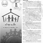 images_voiceofpray_2013_04_part1