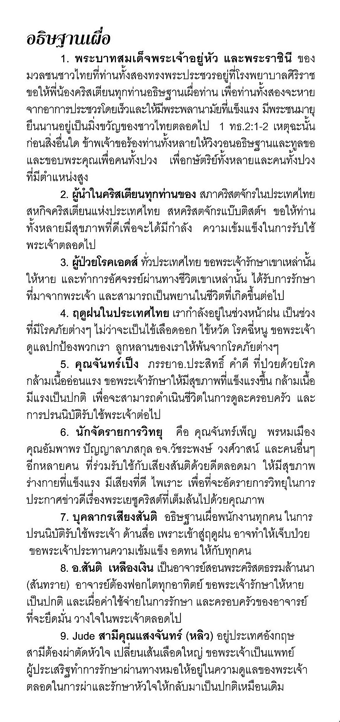 .. 13.eps