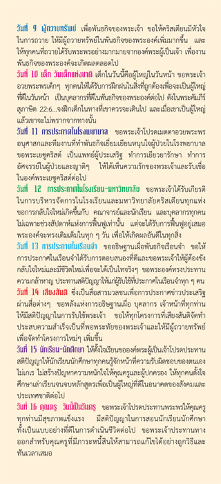 .. 58.eps